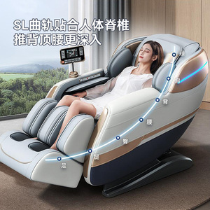 Fauteuil de massage électrique complet Wp-Cs500, 31-60 airbags, massage robotique 4D, utilisation à domicile - Product Image 5