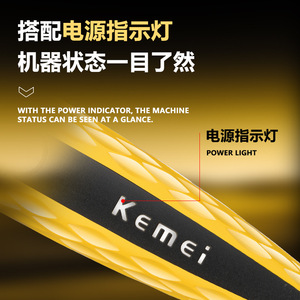 Cortadora de pelo Kemei KM-1690A, recortadora eléctrica recargable para hombres, longitudes de corte ajustables, funciona con batería - Product Image 5