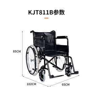 KJT811B Foldable Lightweight Manual Wheelchair Iron Small <b>Portable</b> For Seniors - Product Image 4