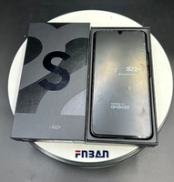 Pour Samsung Téléphone d'occasion S22plus S22 S22+ Version Globale Débloqué Écran Original S22ultra 8GB+256GB/512GB Vente en Gros
