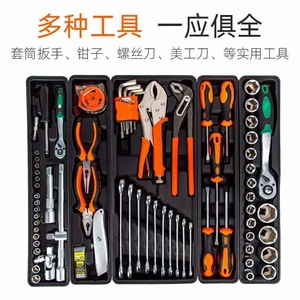 Zhengyi 85-Piece Three-Layer Foldable Tool Box Automotive Repair Kit Chromium Vanadium Steel Portable - Product Image 2