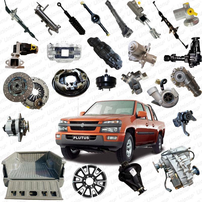 Пикап Huang hai PLUTUS, оригинальные автозапчасти, пикап Huang hai PLUTUS, китайские автозапчасти, пикап с одной кабиной