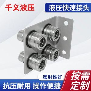 Raccord hydraulique à déconnexion rapide en acier au carbone Thousand Righteousness TL39-B 1/2 pouce NPT - Product Image 5
