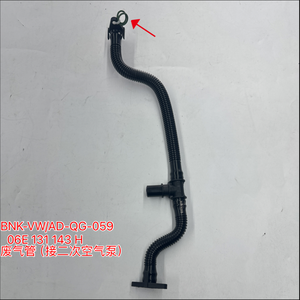 06E 131 143 H Selang Pernafasan Crankcase Pompa Udara Sekunder dengan Tee untuk A6L C6 2005 2012 <span class=keywords><strong>2</strong></span> 4L Pipa Mesin Otomatis - Product Image 1