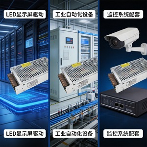 Alimentation à découpage Jingruian 5V 30A 150W AC/DC pour moteur d'équipement d'automatisation - Product Image 1
