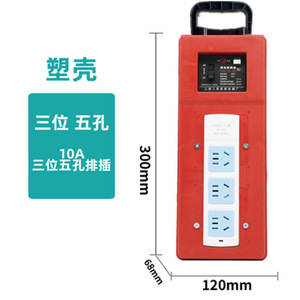 Boîte de distribution portable 220V, boîte électrique extérieure avec poignée, options de prises multiples - Product Image 3