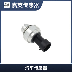 Capteur de pression d'huile Jiyi 12677836 pour véhicules Buick Chevrolet, pièce de rechange - Product Image 2