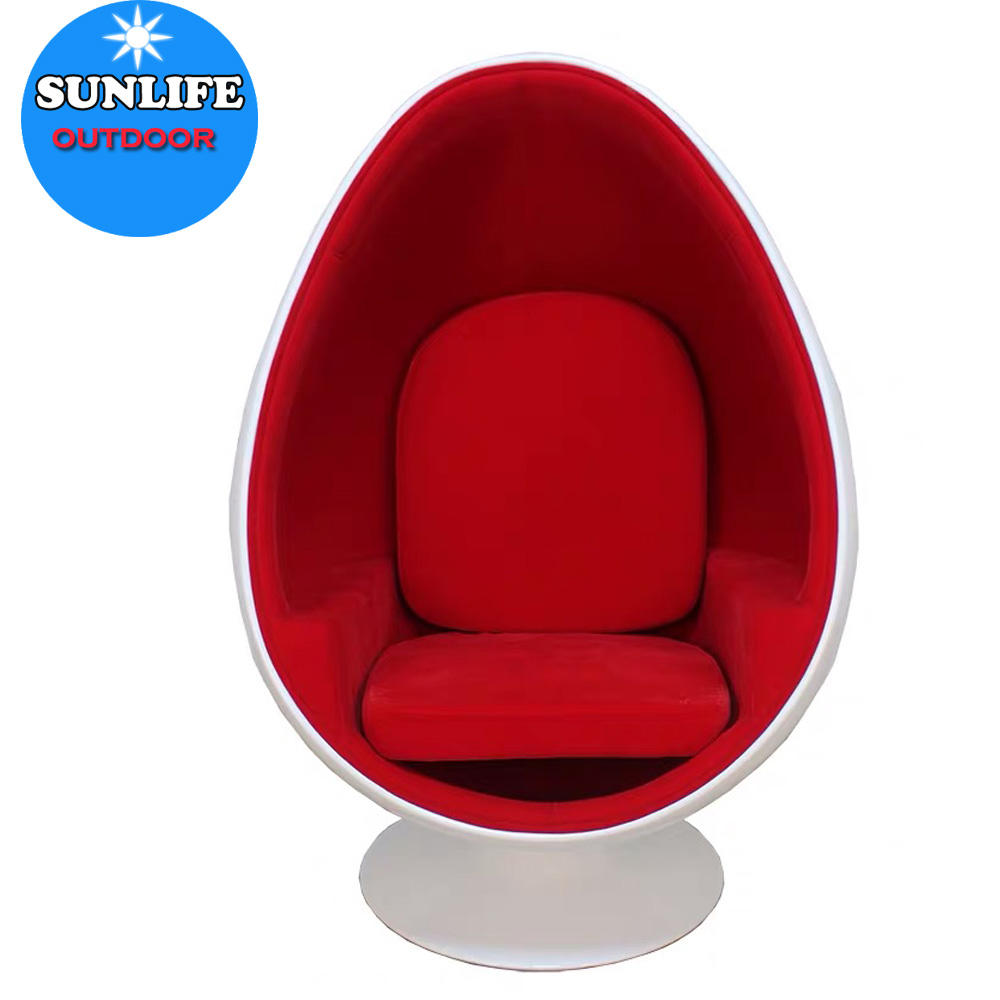 ボールチェア 椅子 卵型 スツール