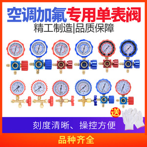Manómetro de carga de refrigerante Youyuan R22 R410a, manómetro mecánico de aleación de aluminio para aire acondicionado y automóviles - Product Image 4