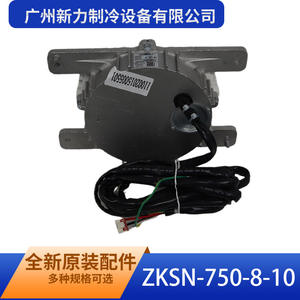 Moteur de ventilateur de refroidissement d'origine Guangzhou Xinli Refrigeration Equipment Zksn 750 8 10 pour unité extérieure de climatiseur central - Product Image 3
