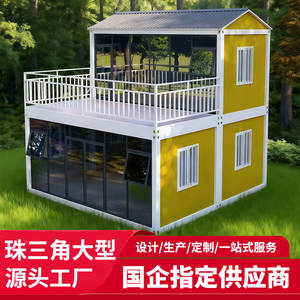 Maison mobile conteneurisée avec mur-rideau en verre, dortoir, séjour, bureau temporaire rapide LCL, salle de réunion mobile - Product Image 4