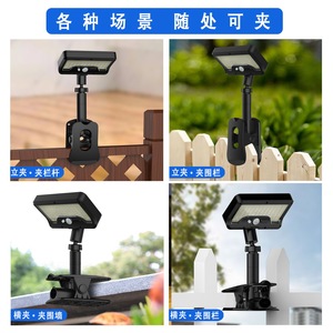 Lampe murale extérieure solaire Shangpu 5W à clipser ou à poser pour cour, villa, parc, pelouse - Product Image 3