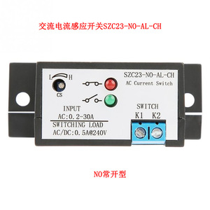 SZC23-NO-AL-CH Interrupteur de détection de courant AC 0-30A, détection d'isolement et protection du circuit m99 - Product Image 3