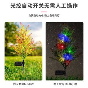 Luces Solares LED para Árboles, 7 Colores, Decoración de Jardín Impermeable para Exteriores, Lámpara de Césped Navideña - Product Image 4