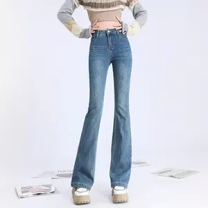 Short High Waisted Slightly Flared Jeans For Women's 2024 Autumn New Flared Pants