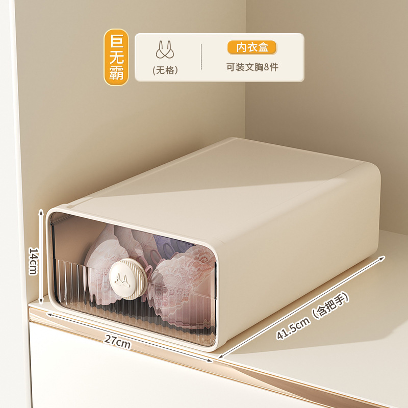 Bra Box - Cream-colored (No Fittings)
