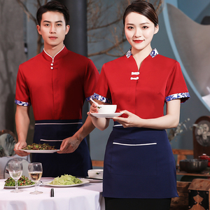 Chemises d'uniforme de polo pour le personnel de nettoyage en gros, chemises d'uniforme de serveur/serveuse de restaurant noir néon pour hommes, gris avec tablier - Product Image 1