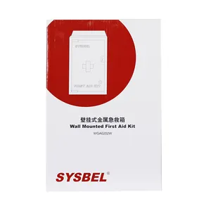 中国供应商Sysbel紧急医疗急救箱ce认证便携式壁挂式急救箱