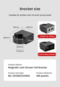 2024 호텔 플라스틱 샴푸 비누 병 브래킷 벽 마운트 마그네틱 키