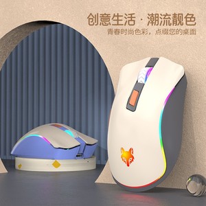 Xunfox XYH52 <b>Wireless</b> <b>Mouse</b> 2.4G Dual Mode <b>Rechargeable</b> Optical Gaming <b>Mouse</b> For Office And Gaming - Product Image 2
