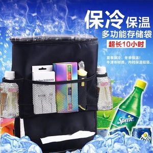 Car Seat Back Storage Bag 10L Oxford Cloth Waterproof Multi Compartment Organizer For Rear Seat Food Cooling - Product Image 1