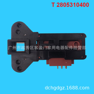 Interruptor de Bloqueo de Puerta para Lavadora Beko T2805310400, 3 Pines, Microinterruptor Eléctrico con Retardo, Pieza de Repuesto - Product Image 3
