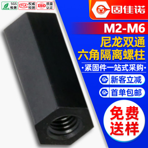 PCBM2M3M4M5 - Product Image 2