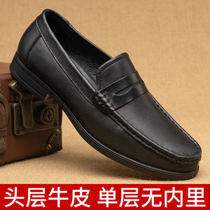 Mocassins en cuir de vache noir à bout rond, semelle souple en caoutchouc, chaussures décontractées d'été pour hommes, confortables et faciles à enfiler, chaussures de travail - Product Image 5
