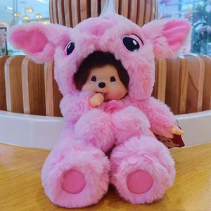 Peluches Monchhichi Ours et Singe Bleu, Poupée en Peluche Animée, Coussin Cadeau - Product Image 3