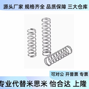 Stainless Steel <b>Compression</b> <b>Spring</b> YUW YUY YUF D3 D4 L10 D5 D6 C-UTT13 15 - Product Image 1