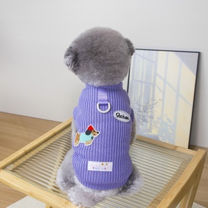 Suéter de Punto Moderno para Perros y Gatos, Chaleco Transpirable de Poliéster a Rayas con Cuello Redondo y Bordado para Cachorros, Sin Mangas - Product Image 3