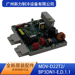 Guangzhou Xinli Refrigeration Equipment Co Ltd - Placa de Control Principal para Interiores MDV-D22T2 BP3DN1-E.D.1.1, Montaje en Pared, Rectangular - Product Image 2