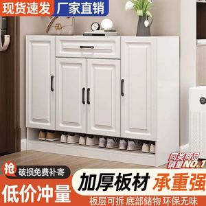 <b>Shoe</b> Cabinet With <b>Storage</b> <b>Drawer</b> And Doors For Entryway Home Use Space Saving Design White Color - Product Image 3