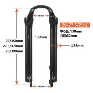 Fourche avant de VTT 26 27,5 29 pouces avec amortisseur, tube diagonal noir - Product Image 2