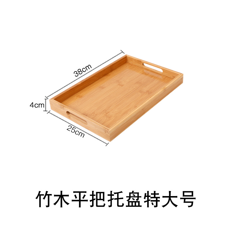 Bamboo tray, 38*25*4 cm, [Clear varnish]