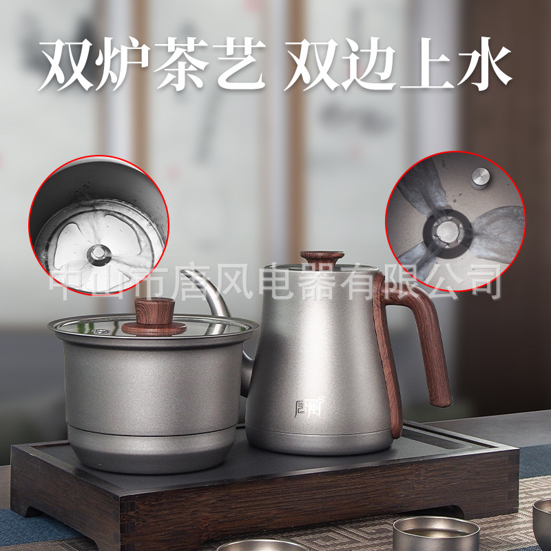 Stérilisateur monobloc en titane pur (double entrée d'eau)