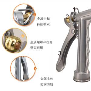 Pistolet de pulvérisation métallique Bluebird de 5 pouces, motifs de pulvérisation variables pour arroser les fleurs, les légumes, utilisation en jardin - Product Image 2