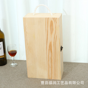Caja de Vino de Madera de Pino, con Tapa Abatible, Portátil, Rectangular, Color Madera Natural, para Dos Botellas, Empaque de Regalo - Product Image 3