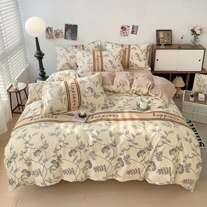 Juego de Sábanas de Microfibra Suave para la Piel, Juego de Funda Nórdica de 4 Piezas, Ropa de Cama de Lujo para Dormitorio, Regalo Perfecto y Opción de Venta al por Mayor - Product Image 6
