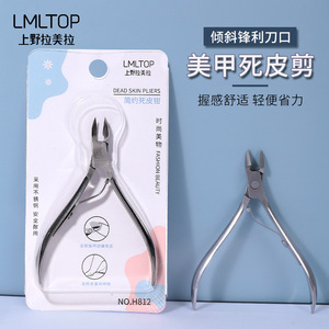 LMLTOP Alicates para Cutículas de Acero Inoxidable H812, Herramienta para Uñas de Doble Cabeza Duradera - Product Image 4