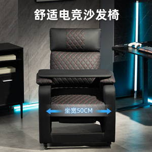 Gaming Sofa <b>Chair</b> Reclining Adjustable Backrest Foam Filling Living Room Bedroom <b>Study</b> Commercial Space - Product Image 3