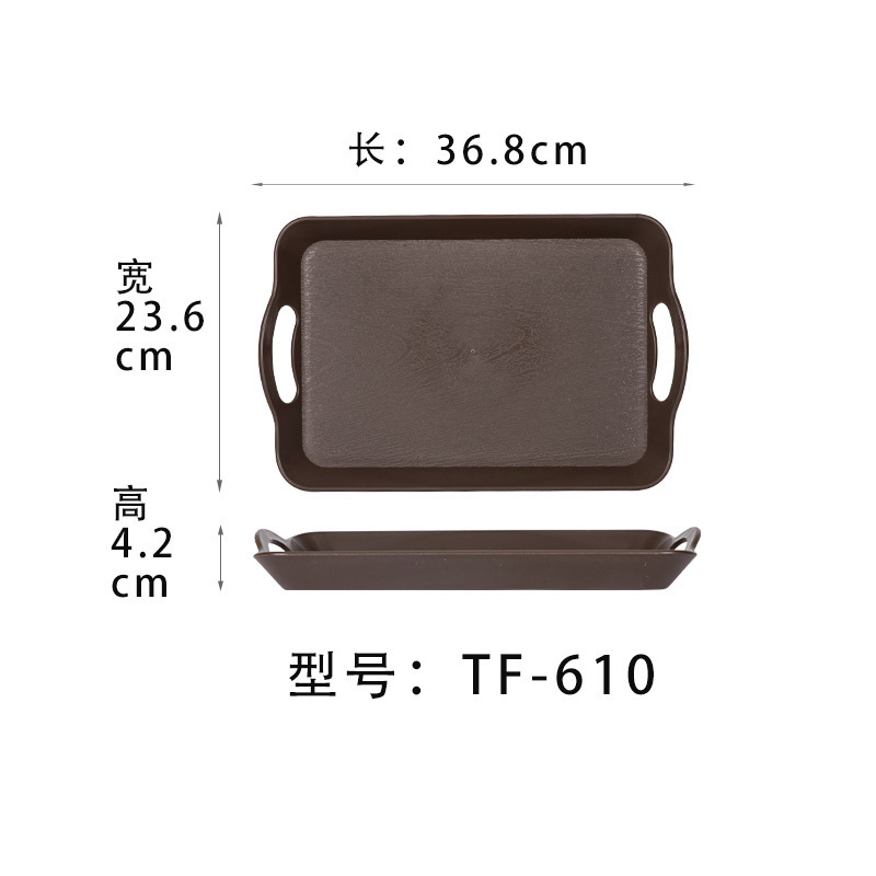 610-สีน้ำตาล
