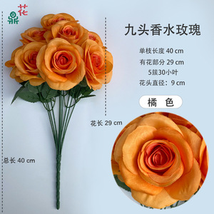 Rosas aromáticas de nueve cabezas de 40 cm, flores de seda naranja, decoración para bodas y hogar, ramo de rosas artificiales - Product Image 1