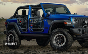 Demi-porte <span class=keywords><strong>4</strong></span> portes pour Jeep Wrangler JK JL 2007-2017 2022 - Product Image 6