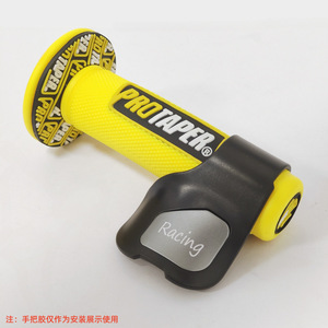 คลิปหนีบแฮนด์รถมอเตอร์ไซค์ Pro Taper สีเหลือง สำหรับรถแข่ง อุปกรณ์เสริมแฮนด์บาร์ - Product Image 1