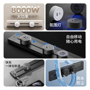 รางปลั๊กไฟแบบติดผนัง 8000W ชาร์จเร็ว กันน้ำ กันฝุ่น สำหรับห้องนั่งเล่น ห้องนอน ห้องครัว - Product Image 4