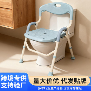 Shower Chair Aluminum Alloy Large Square Type Non Slip Toilet Seat For Elderly Pregnant Women - Product Image 4