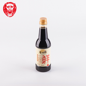 <span class=keywords><strong>Salsa</strong></span> <span class=keywords><strong>de</strong></span> <span class=keywords><strong>Soja</strong></span> Oscura Estilo Japonés <span class=keywords><strong>Kikkoman</strong></span>, Marca Famosa China, Elaborada Naturalmente, Botella <span class=keywords><strong>de</strong></span> Plástico, Sabor Fresco, Fermentada 6 Meses, Halal - Product Image 3