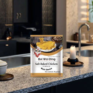 Baiweiding 30g ผสมเครื่องเทศปรุงรสผง Hakka ไก่อบมือบดไก่รมควันเกลืออบแห้ง - Product Image 2