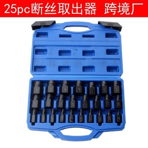 Screw Extractor Set 25pc Imperial Inch Socket Type For Damaged Screw Or Bolt Steel Sand Blasted Blue <b>Box</b> Black - Product Image 5